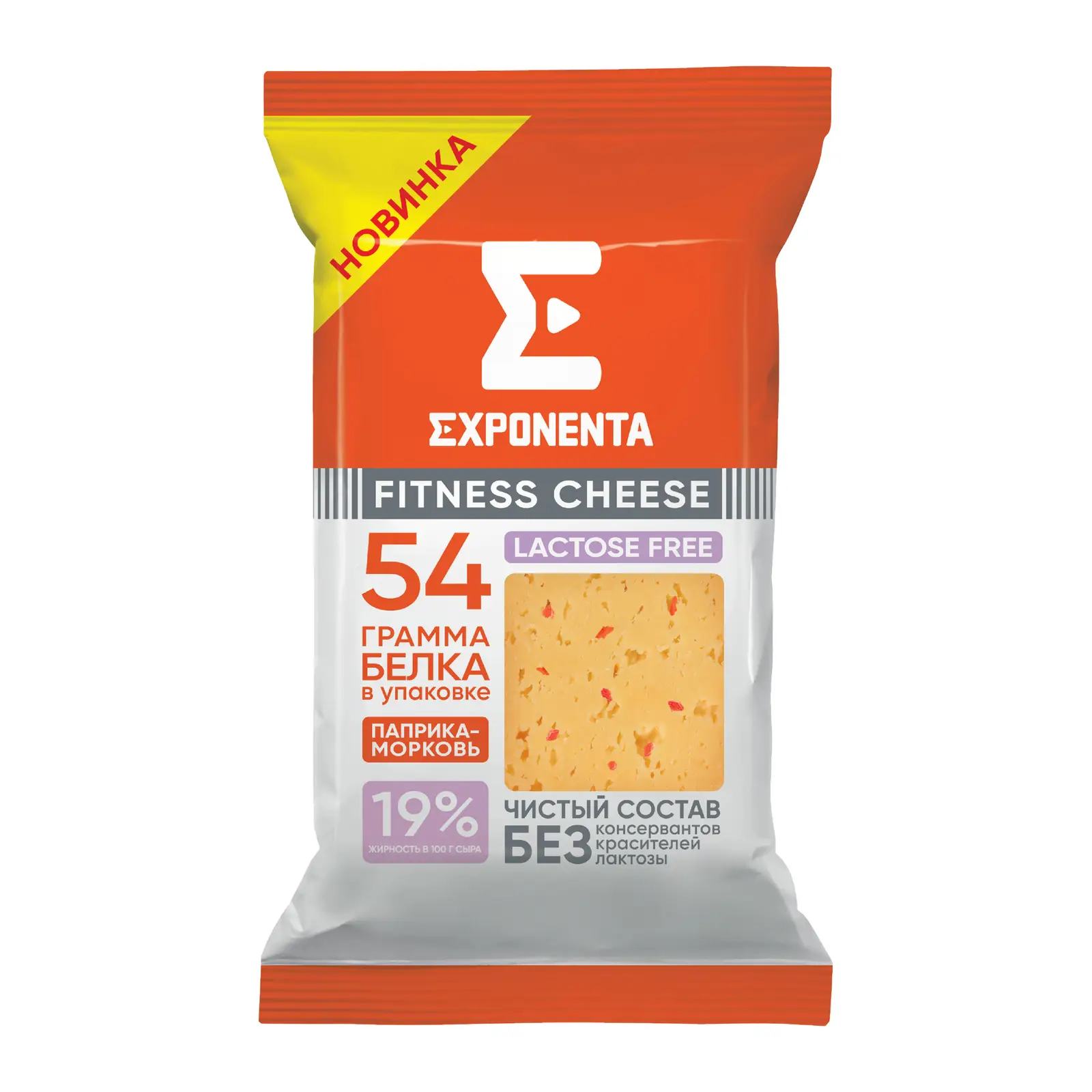 Изображение товара Сыр Exponenta с паприкой и морковью 35% 180г