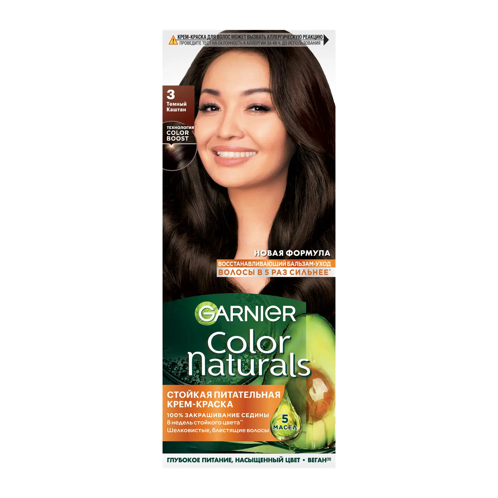 Стойкая крем-краска для волос Garnier Color Naturals питательная оттенок 3 Темный каштан
