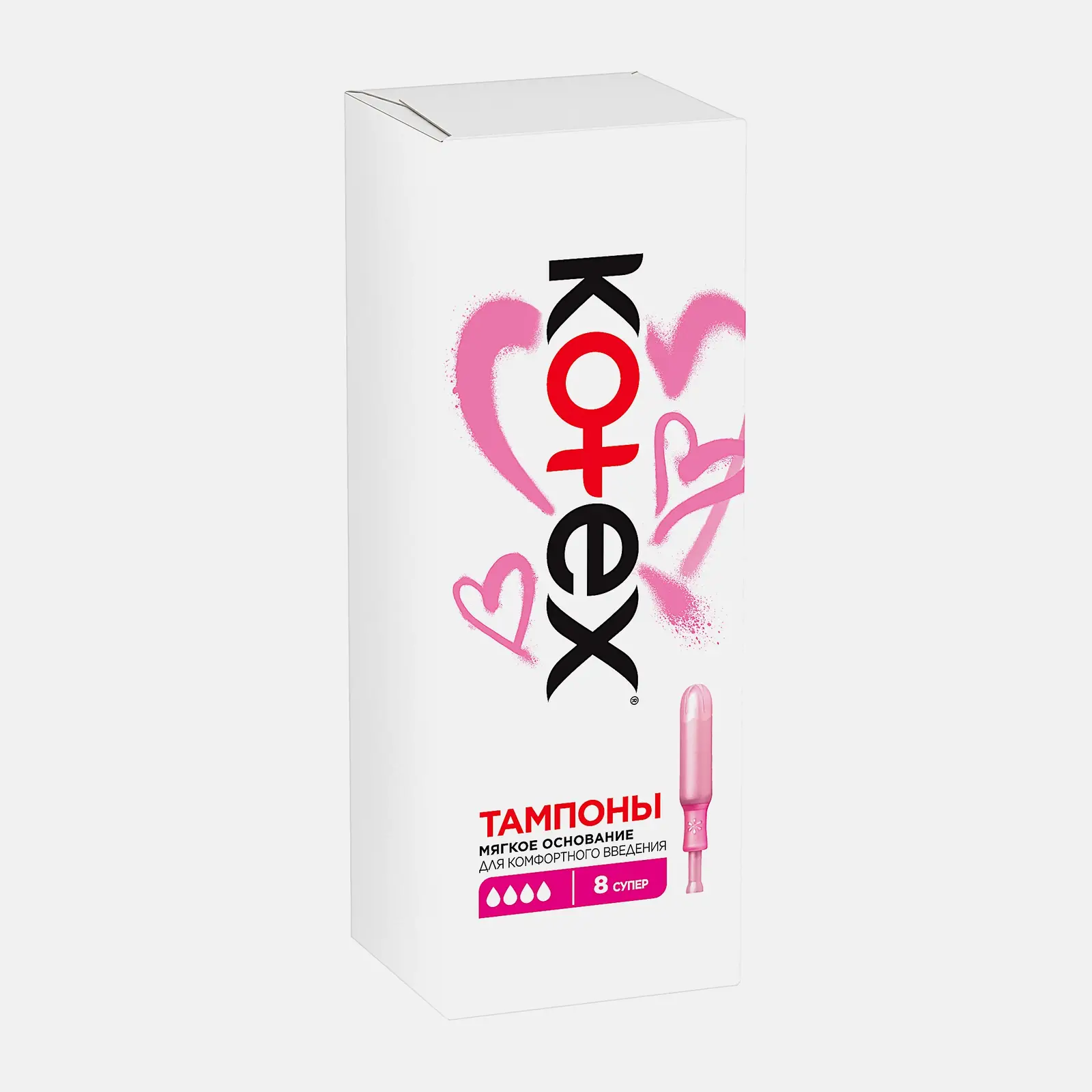 Тампоны с аппликатором Kotex Супер 8шт