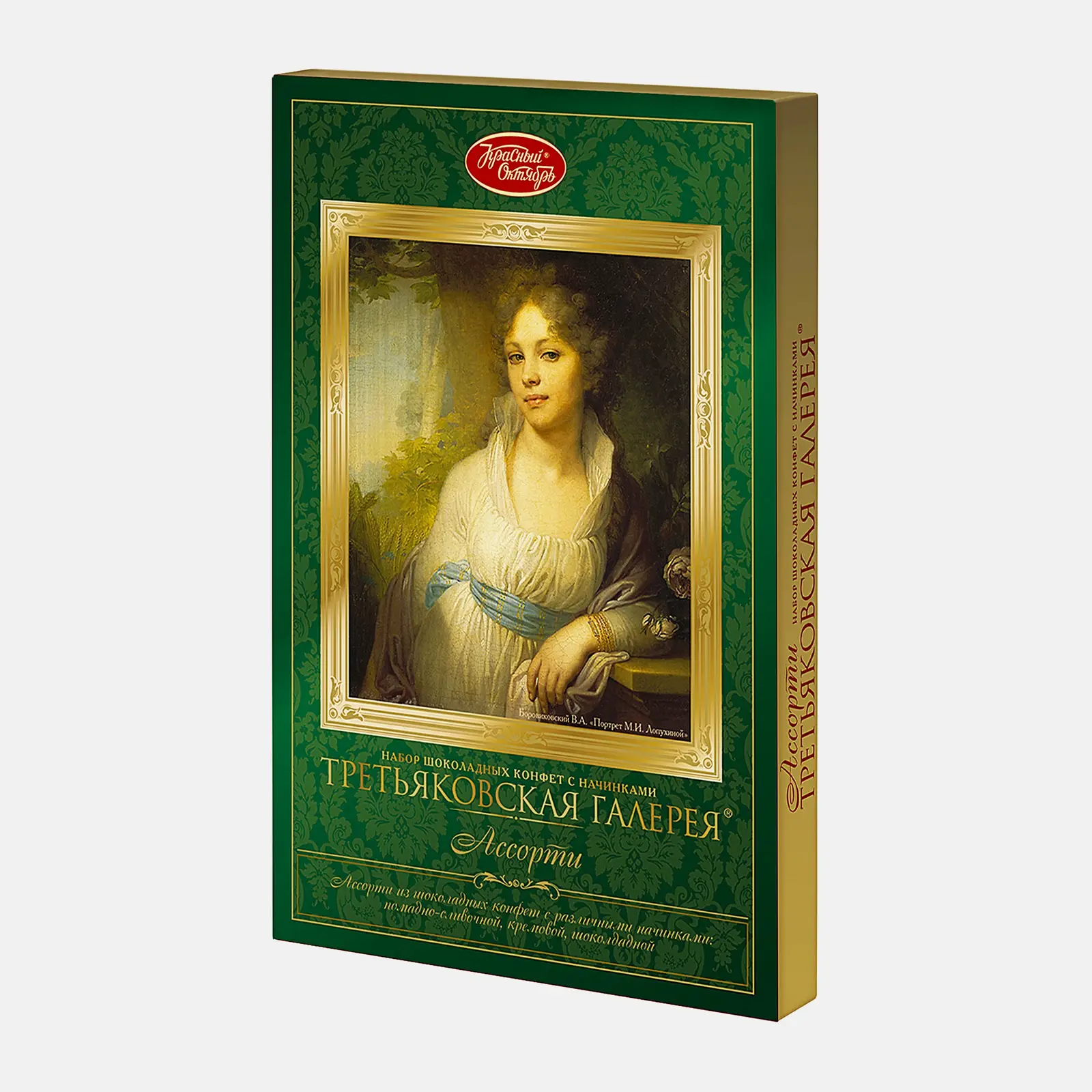 Изображение товара Конфеты Красный Октябрь Третьяковская галерея 240г набор в тематической коробке