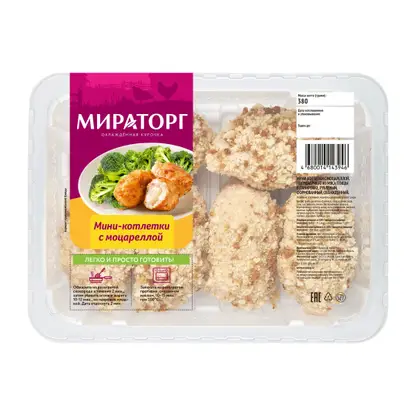 Изображение товара Котлеты с моцареллой Мираторг из цыпленка бройлера охлажденные 380г