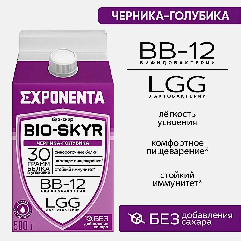 Напиток кисломолочный Exponenta Bio-Skyr Черника-голубика высокобелковый обезжиренный 500г - фото 3 Напиток кисломолочный Exponenta Bio-Skyr Черника-голубика высокобелковый обезжиренный 500г - фото 3