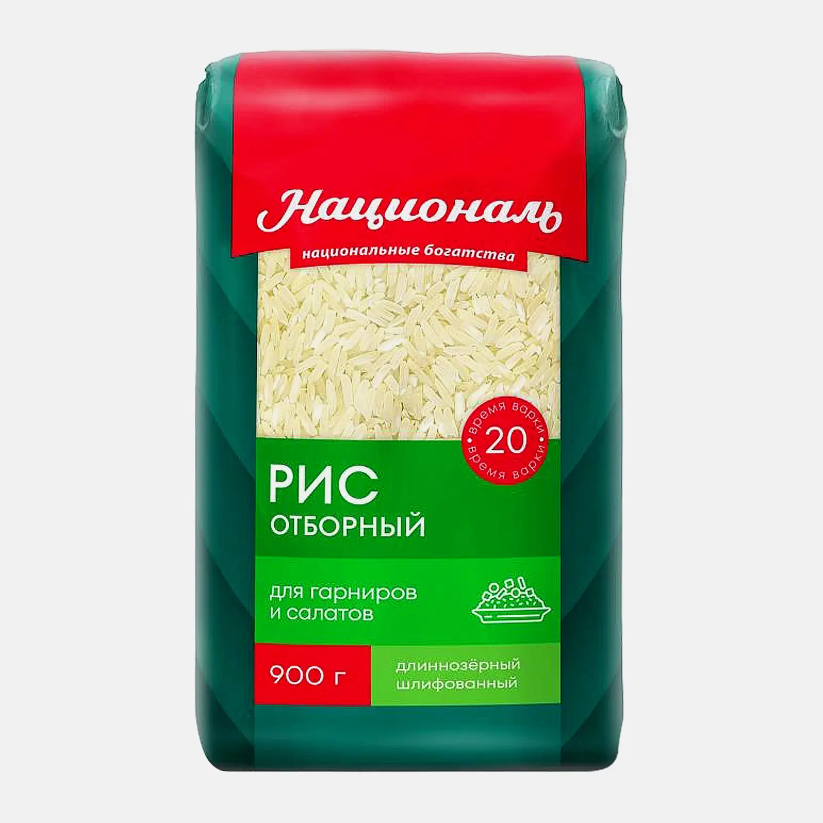 Рис Националь Отборный длиннозерный 900г