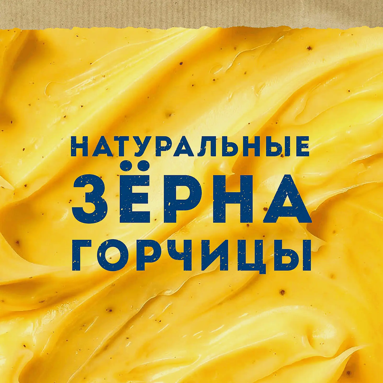 Соус Медово-горчичный Хеллманнс 200г - фото 4