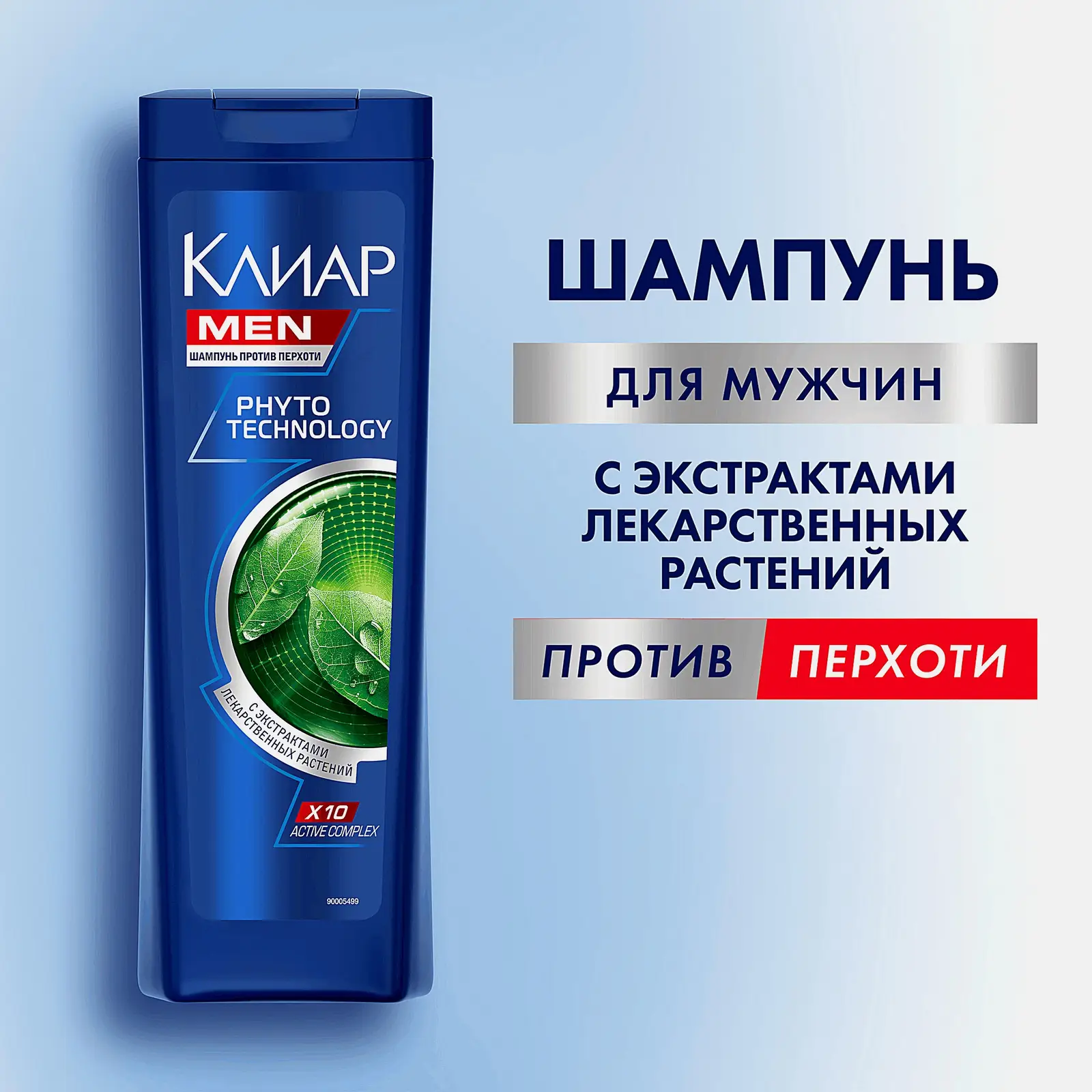 Шампунь для волос против перхоти Клиар Men Phytotechnology 400мл