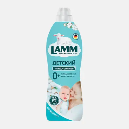 Кондиционер для белья Lamm детский 1л