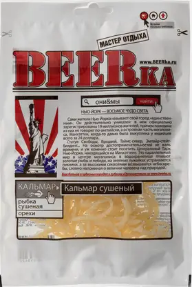 Кальмар Beerka Кальмар сушеный 38г
