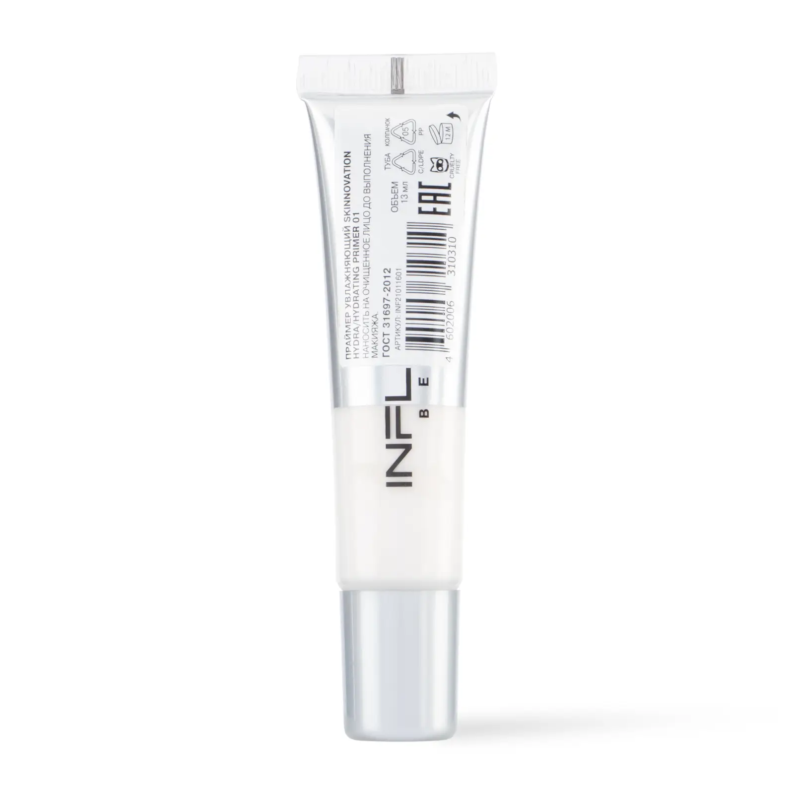Праймер Influence Beauty Skinnovation увлажняющий тон 01