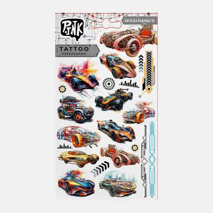 Переводные наклейки-тату 110*200мм Street Racers-1 P.Ink