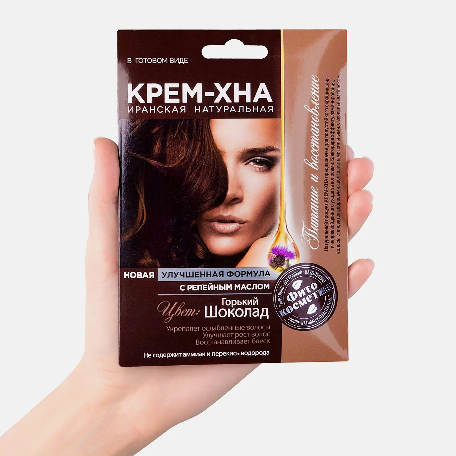 Краска для волос Фитокосметик Крем-хна Горький шоколад 50мл
