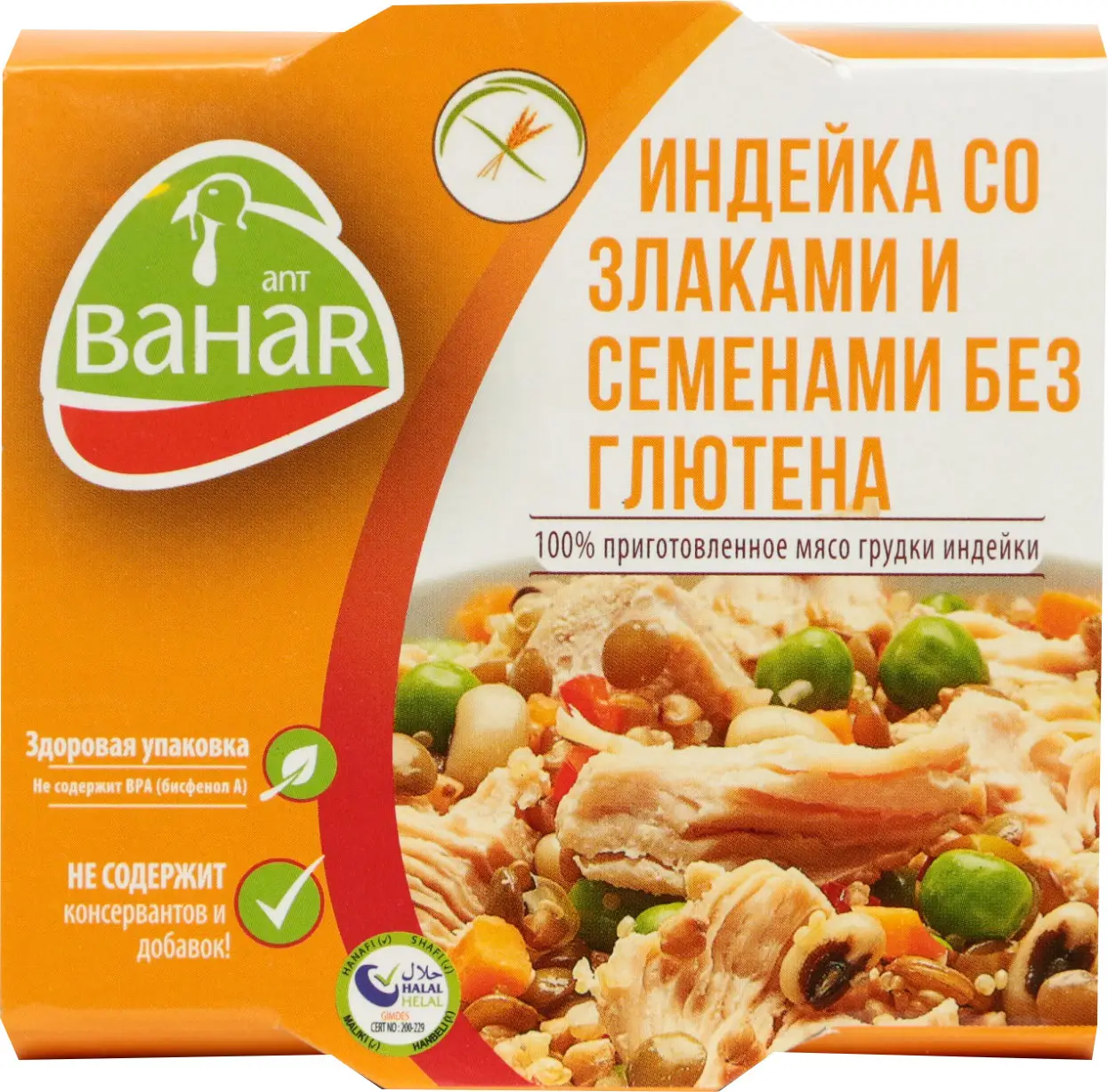 Филе индейки Bahar со злаками и семенами 185г — в каталоге на сайте сети  Магнит | Краснодар