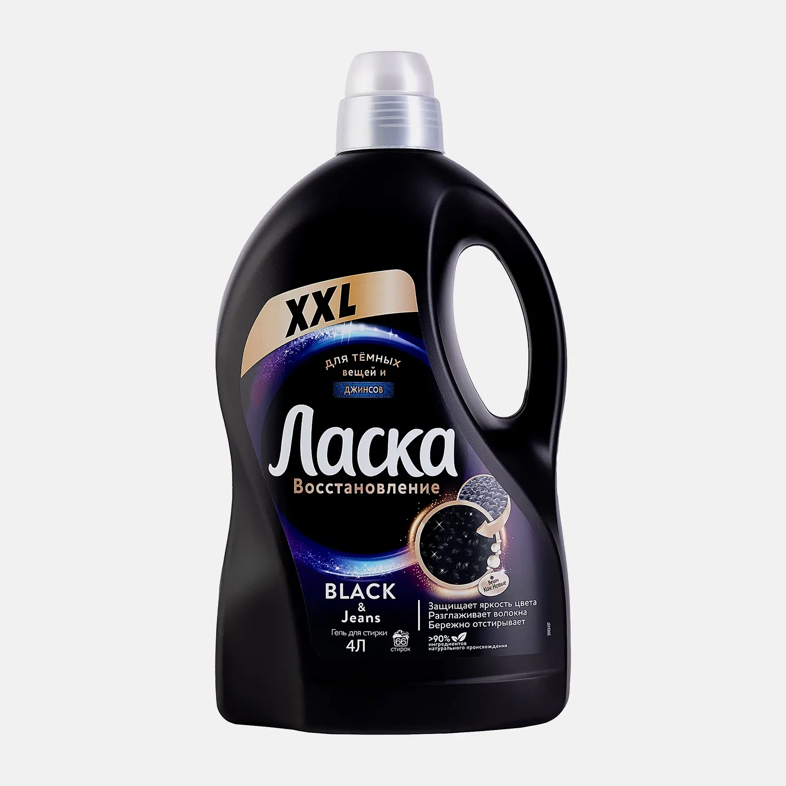 Гель для стирки Ласка Восстановление Black для черного и темного жидкое средство 66 стирок 4л
