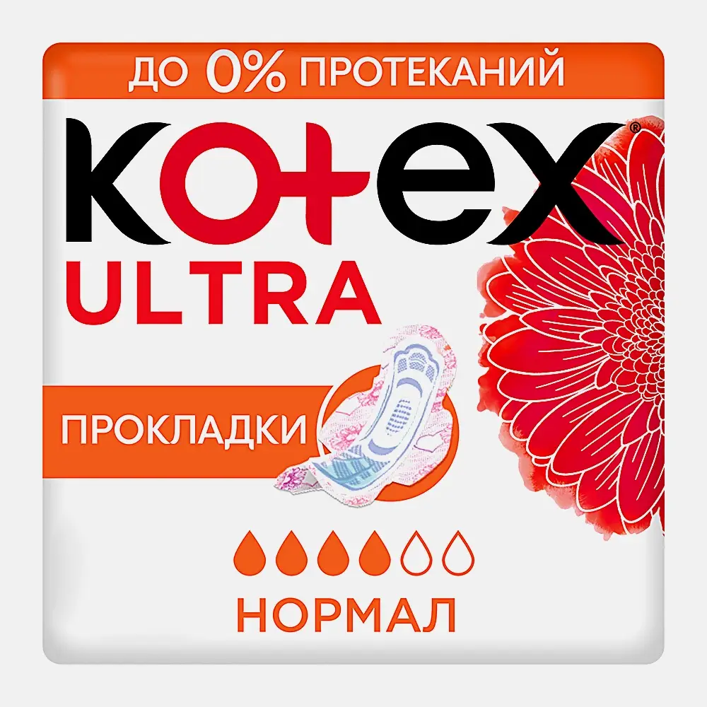 Изображение товара Прокладки Kotex Ultra Normal 10 шт мягкое покрытие суперабсорбент удобство