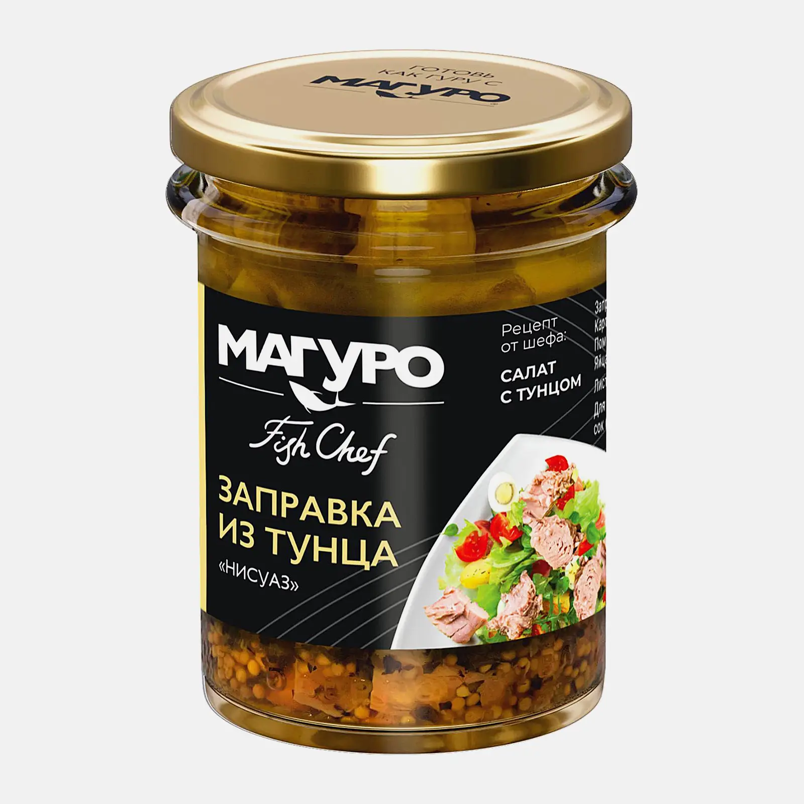 Тунец Нисуаз с маслом Магуро 200г Тунец Нисуаз с маслом Магуро 200г