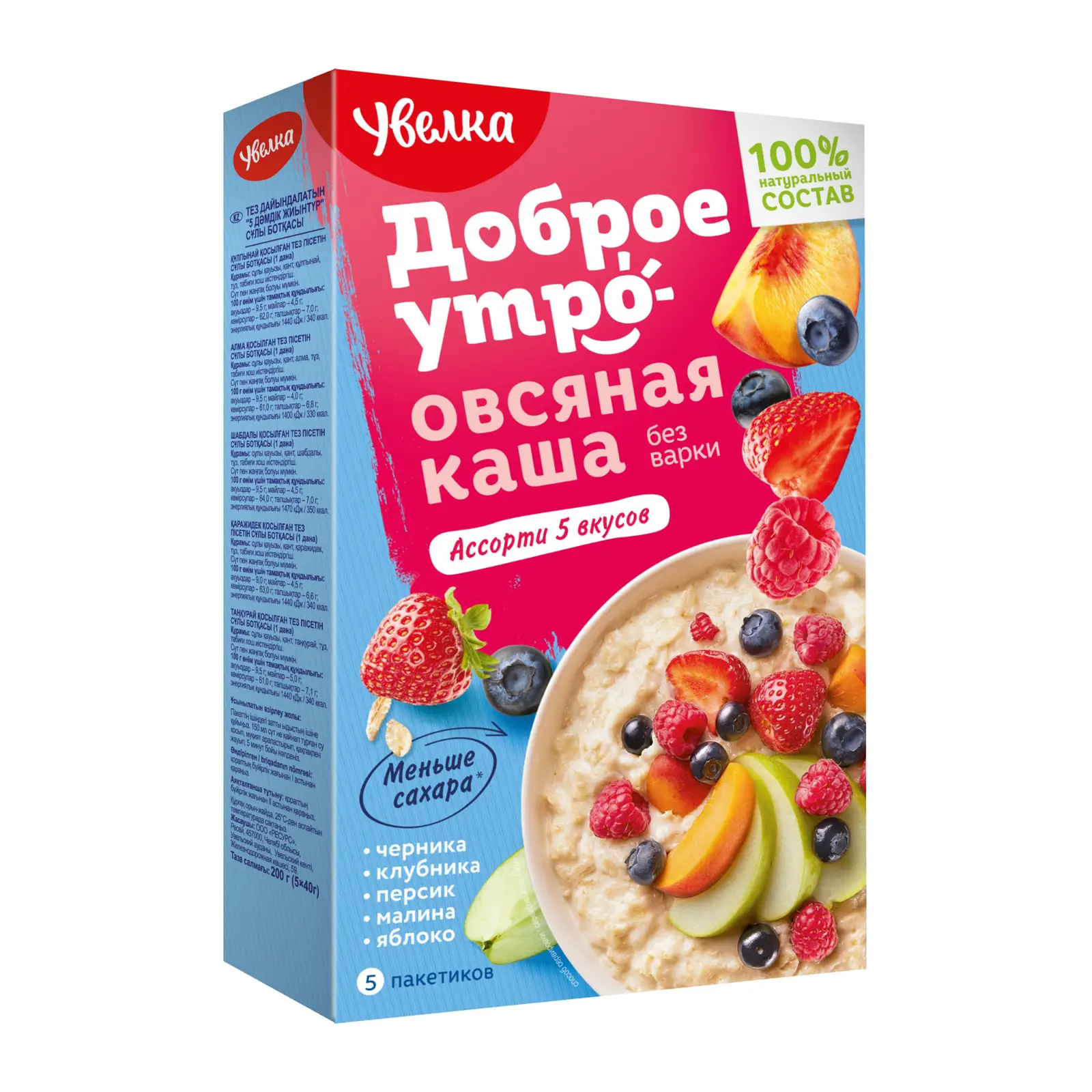 Изображение товара Каша Увелка Овсяная Ассорти 5пак по 40г - быстрое и вкусное решение