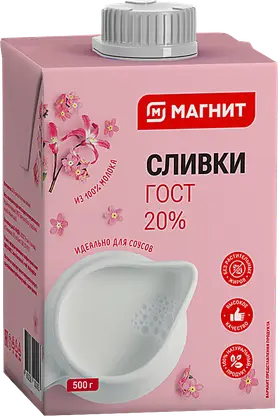 Сливки Магнит ультрапастеризованные 20% 500мл