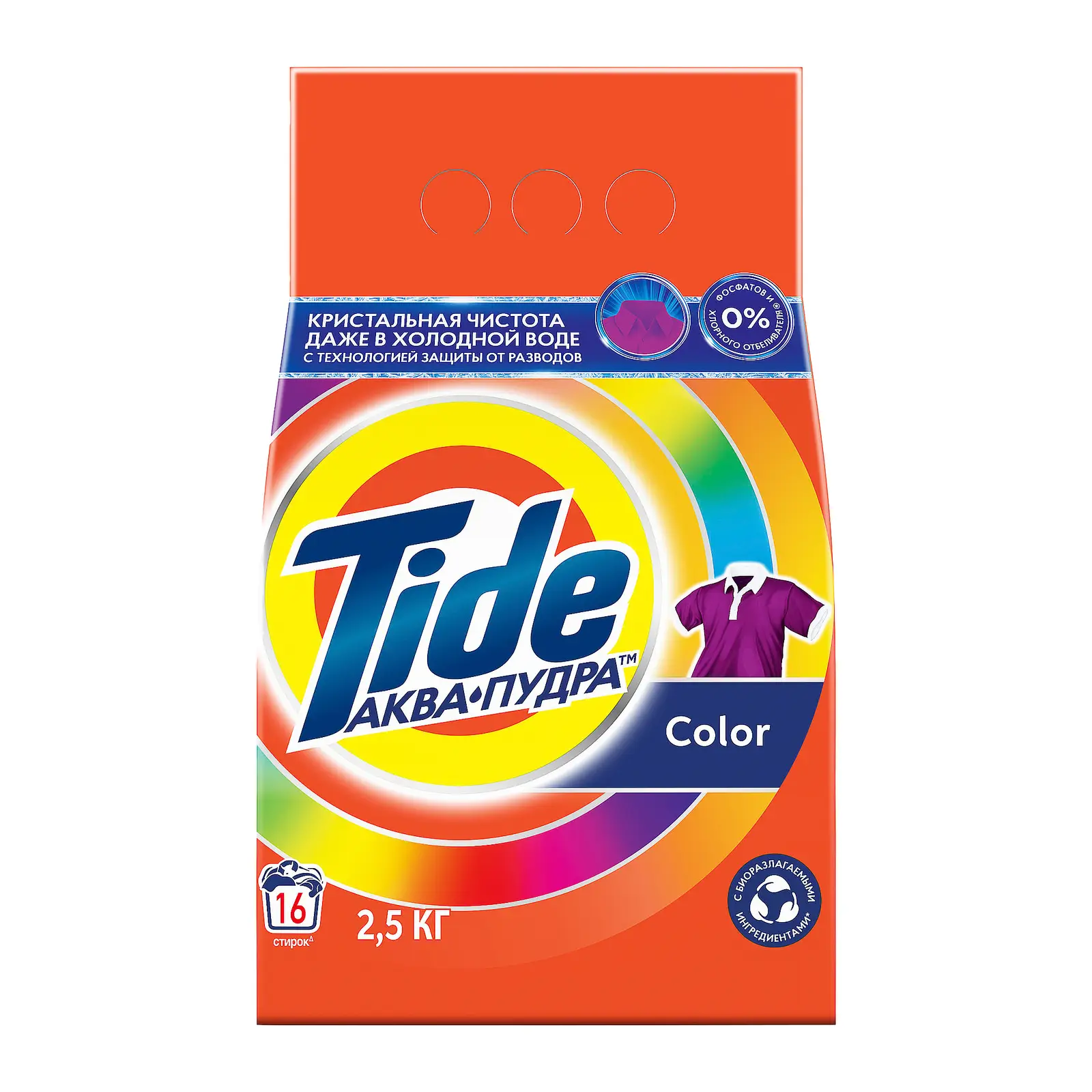 Изображение товара Стиральный порошок Tide Автомат Color 2.5кг для цветного белья