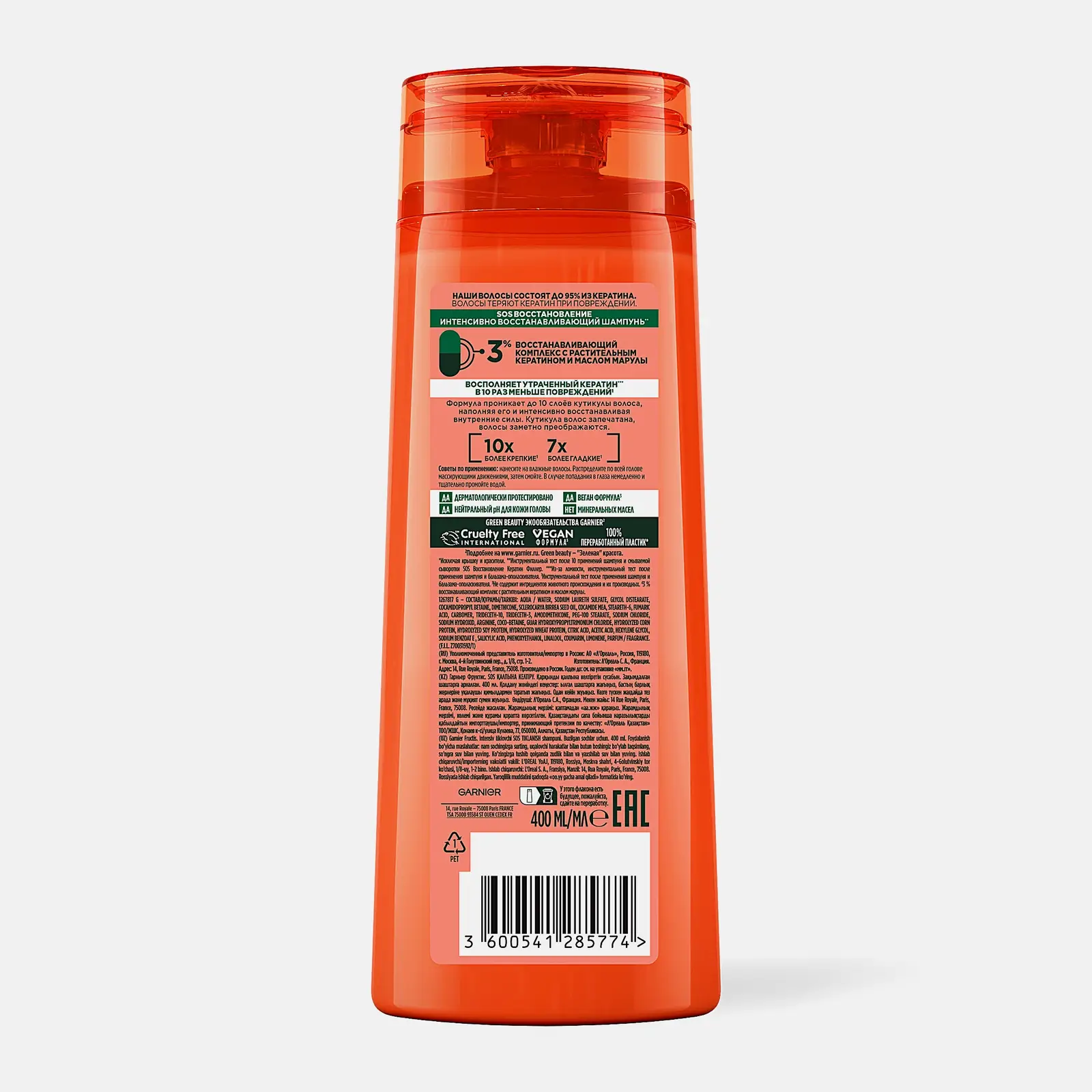 Шампунь для поврежденных волос Garnier Fructis SOS Восстановление укрепляющий 400мл