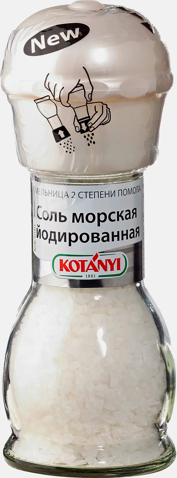 Соль Kotanyi морская йодированная 92г