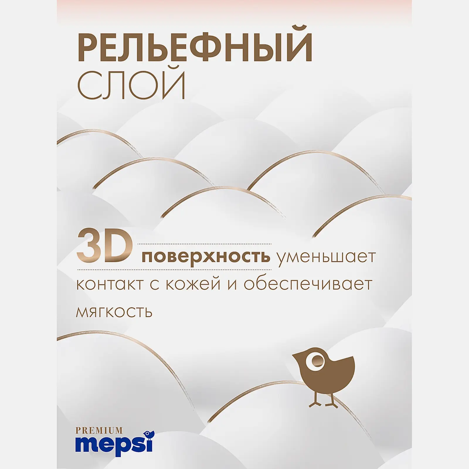 Подгузники для детей S 4-9кг Mepsi Premium 72шт - фото 3