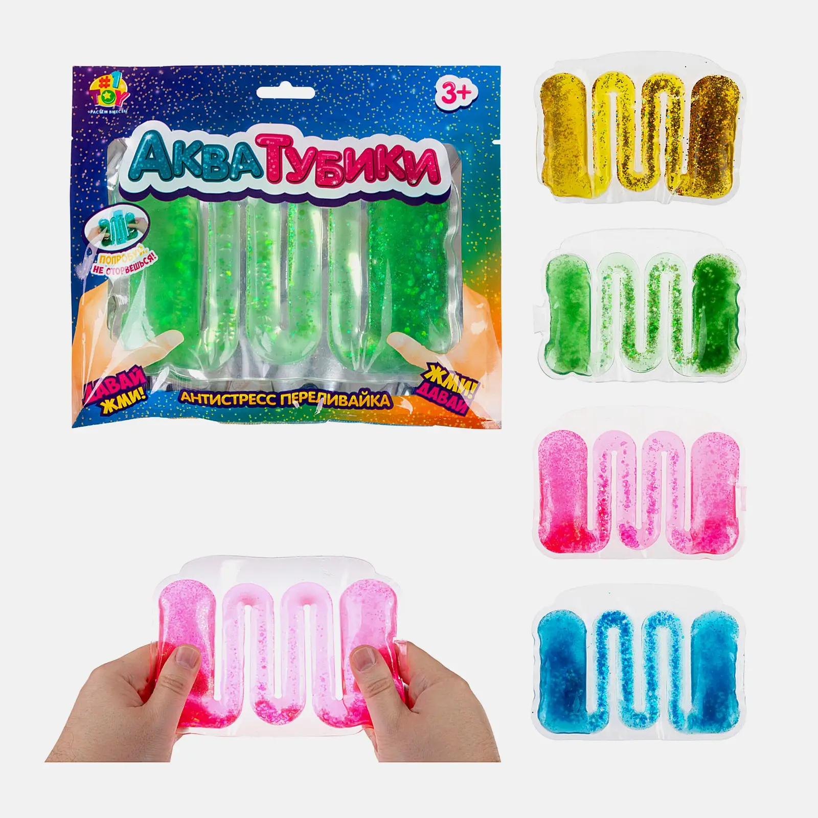 Игрушка Ван Той Аква Тубики антистресс Т25390 в ассортименте