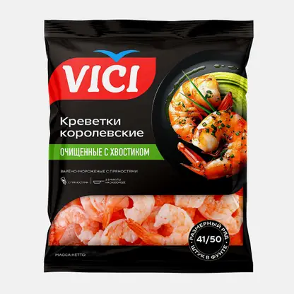 Креветки Vici очищенные с хвостиком варено-мороженные 500г