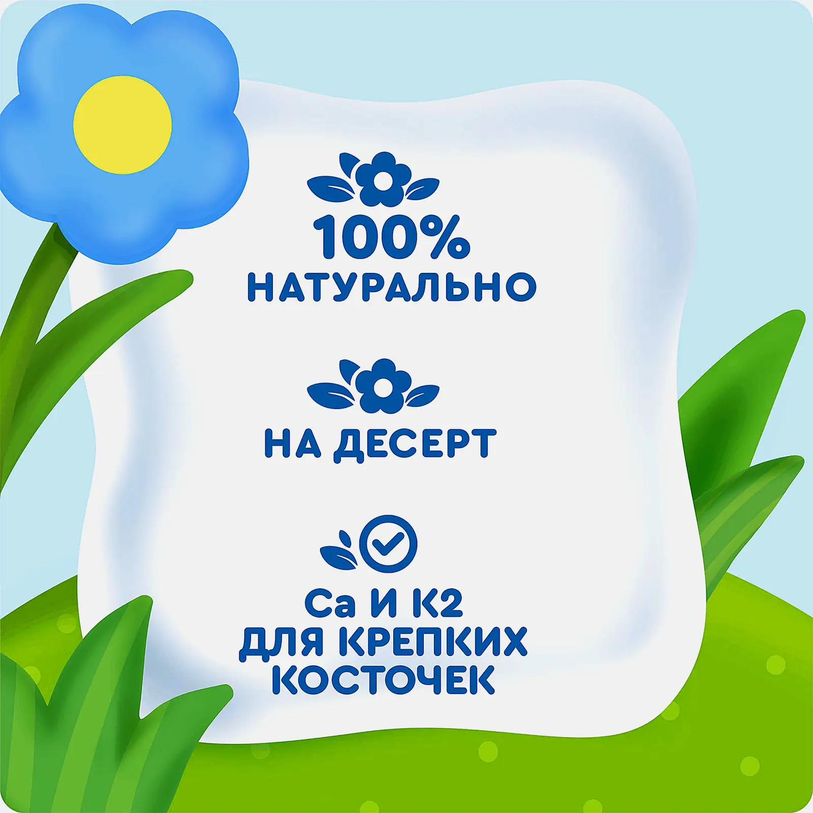 Творожок детский со вкусом Малиновый пломбир с 12 месяцев Агуша 100г