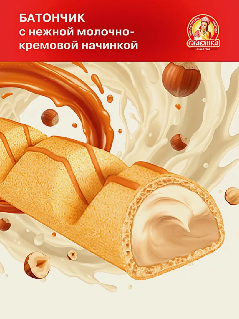 Батончик вафельный Обыкновенное чудо 40г - фото 2