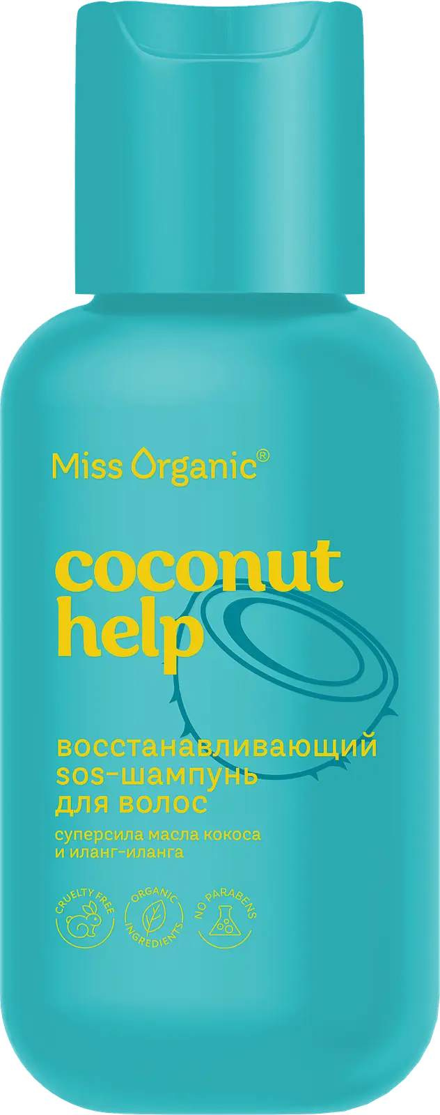 Шампунь для волос Miss Organic восстановление Coconut Help 90мл