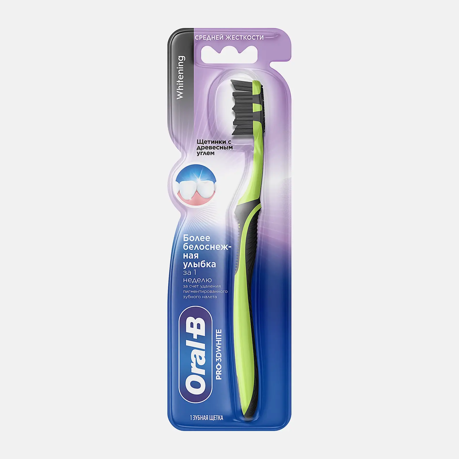 Зубная щетка Oral-B Pro 3D White 40 с Древесным углем