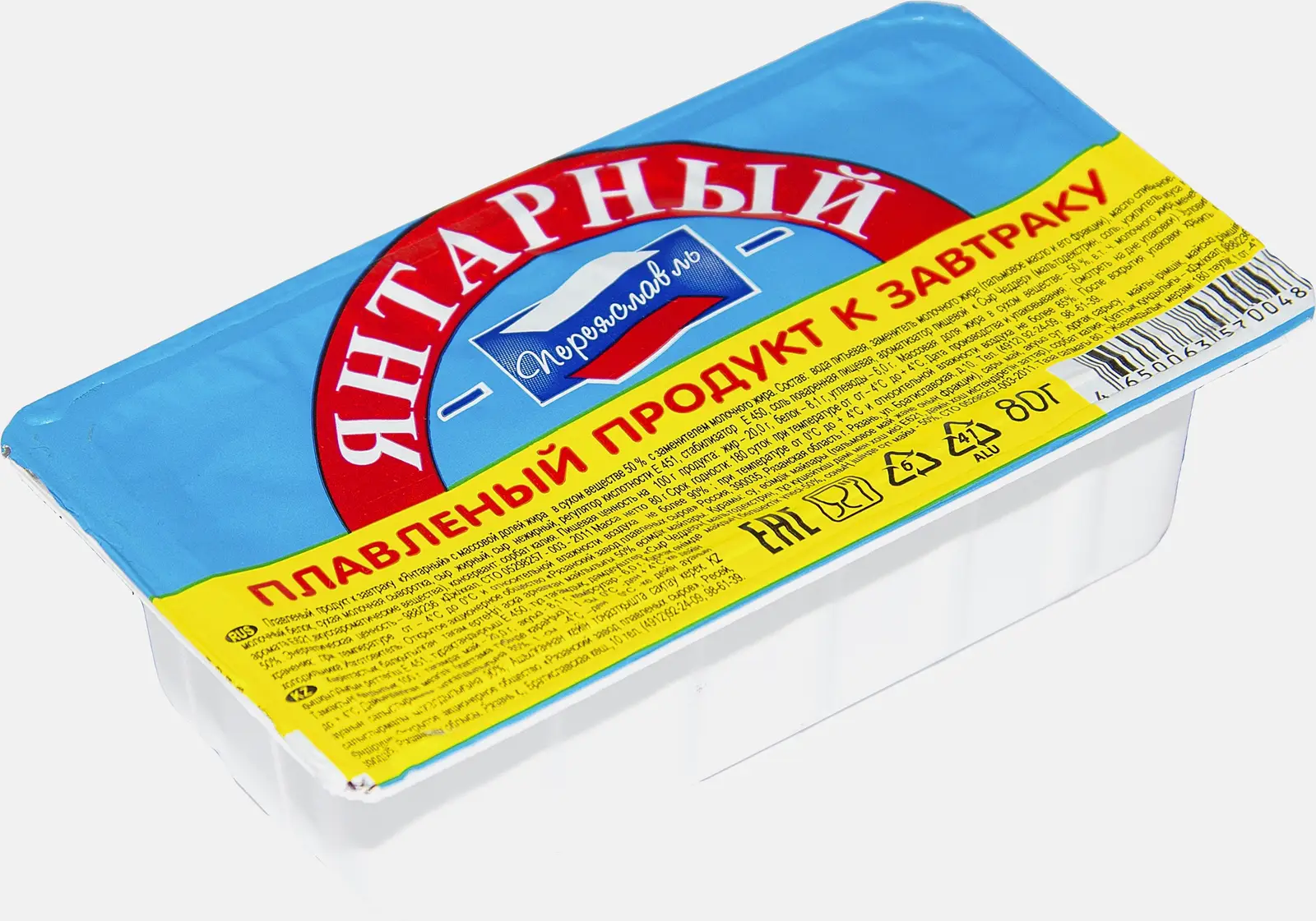Сыр плавленый Янтарный 50% 250г