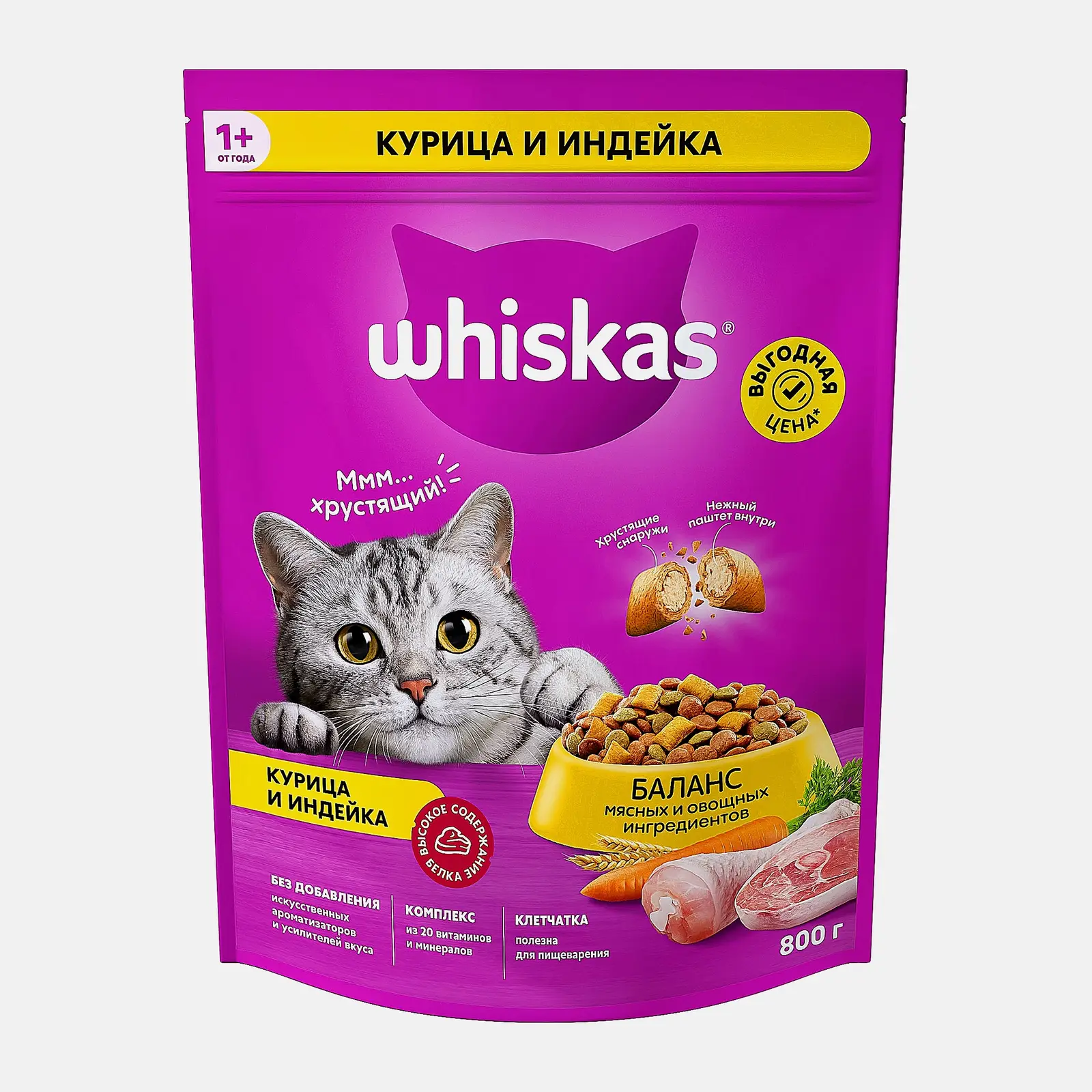 Сухой корм для кошек с курицей индейкой и подушечками Whiskas 800г