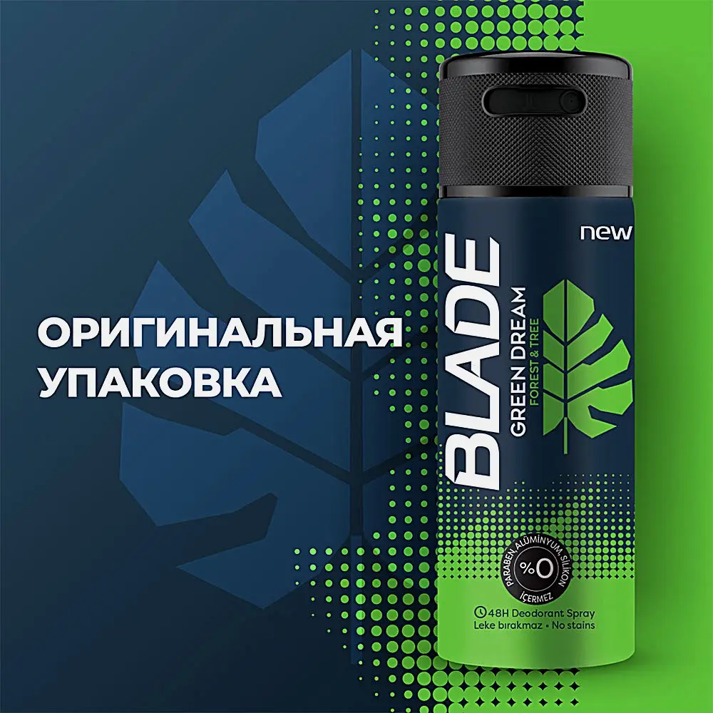 Дезодорант Blade Green Dream аэрозоль мужской 150мл - фото 4