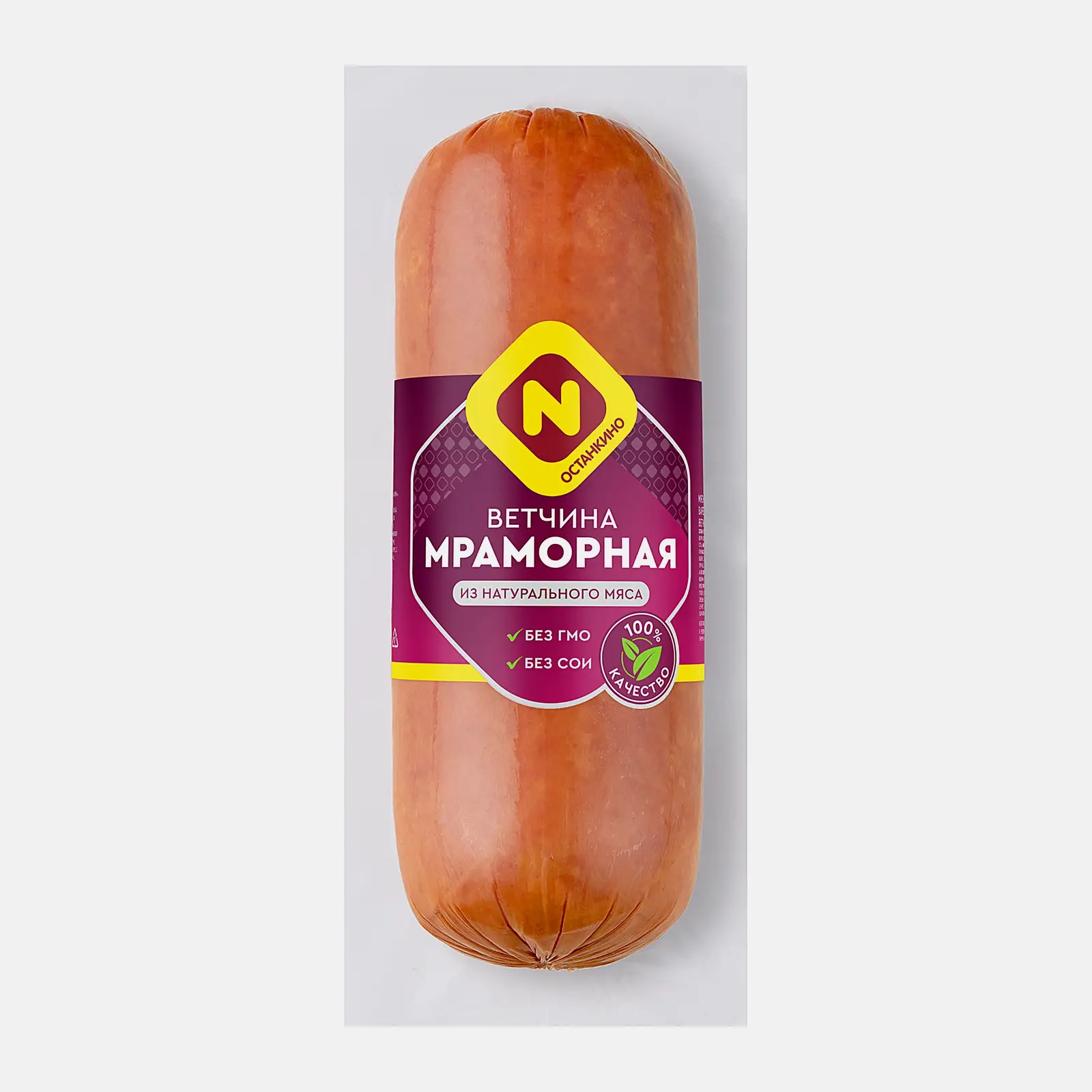 Ветчина Останкино Мраморная весовая