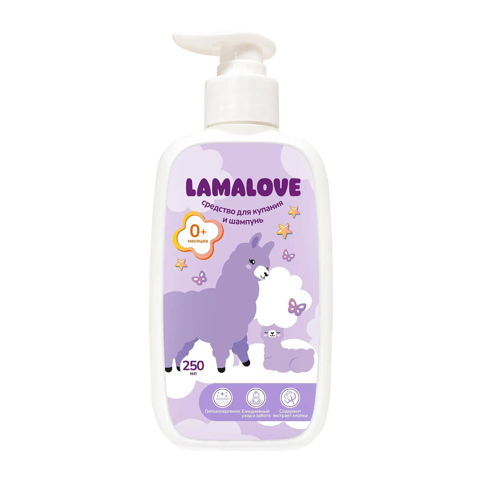 Детское средство для купания и шампунь Lamalove 2в1 250мл