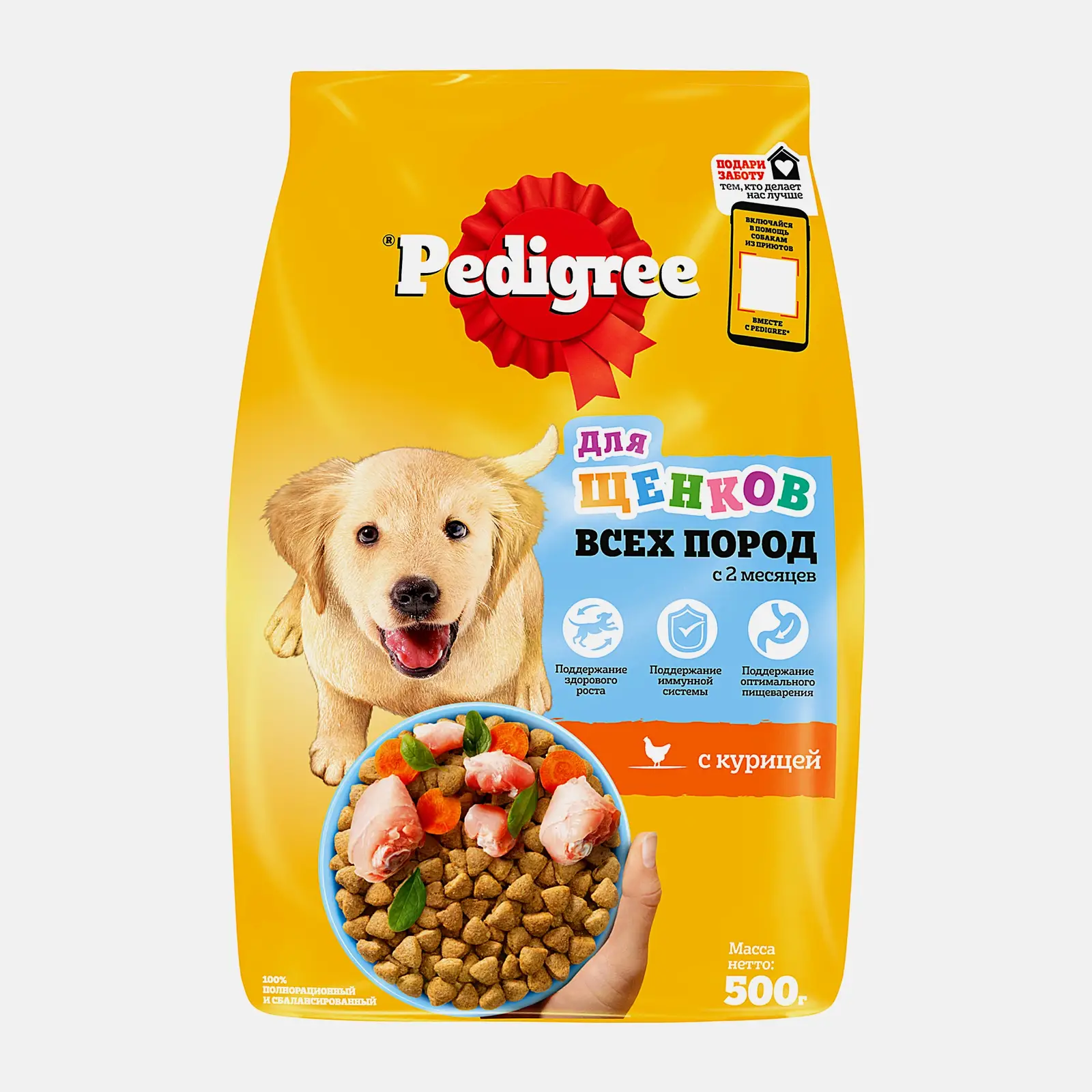 Сухой корм для щенков с курицей Pedigree 500г
