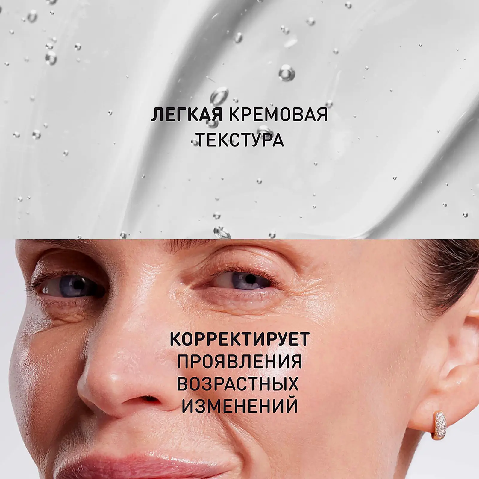 Сыворотка для лица Stellary Skin Studio Retinol Power разглаживающая 30мл