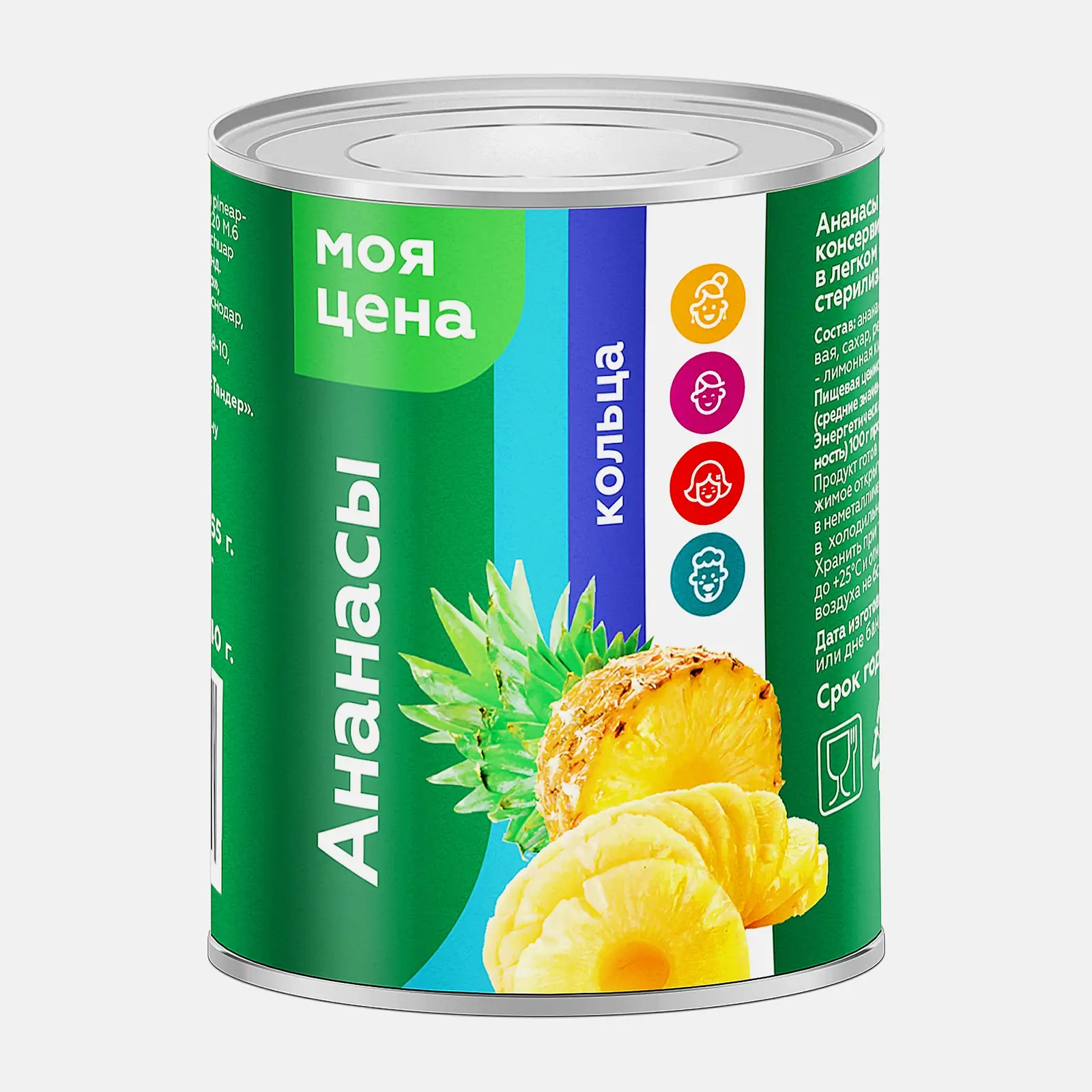 Изображение товара Консервированные ананасы Моя цена 565г свежие вкусные и ароматные