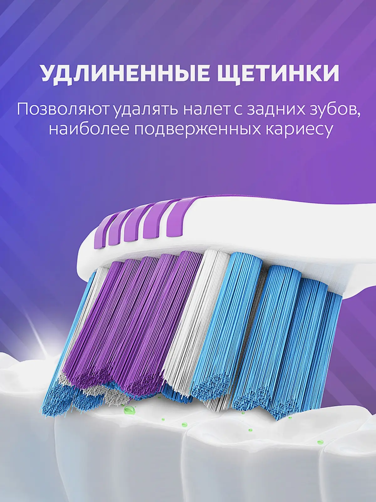 Зубная щетка Colgate Зиг Заг 2+1 бесплатно