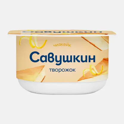 Творожок Савушкин Чизкейк 3.5% 120г