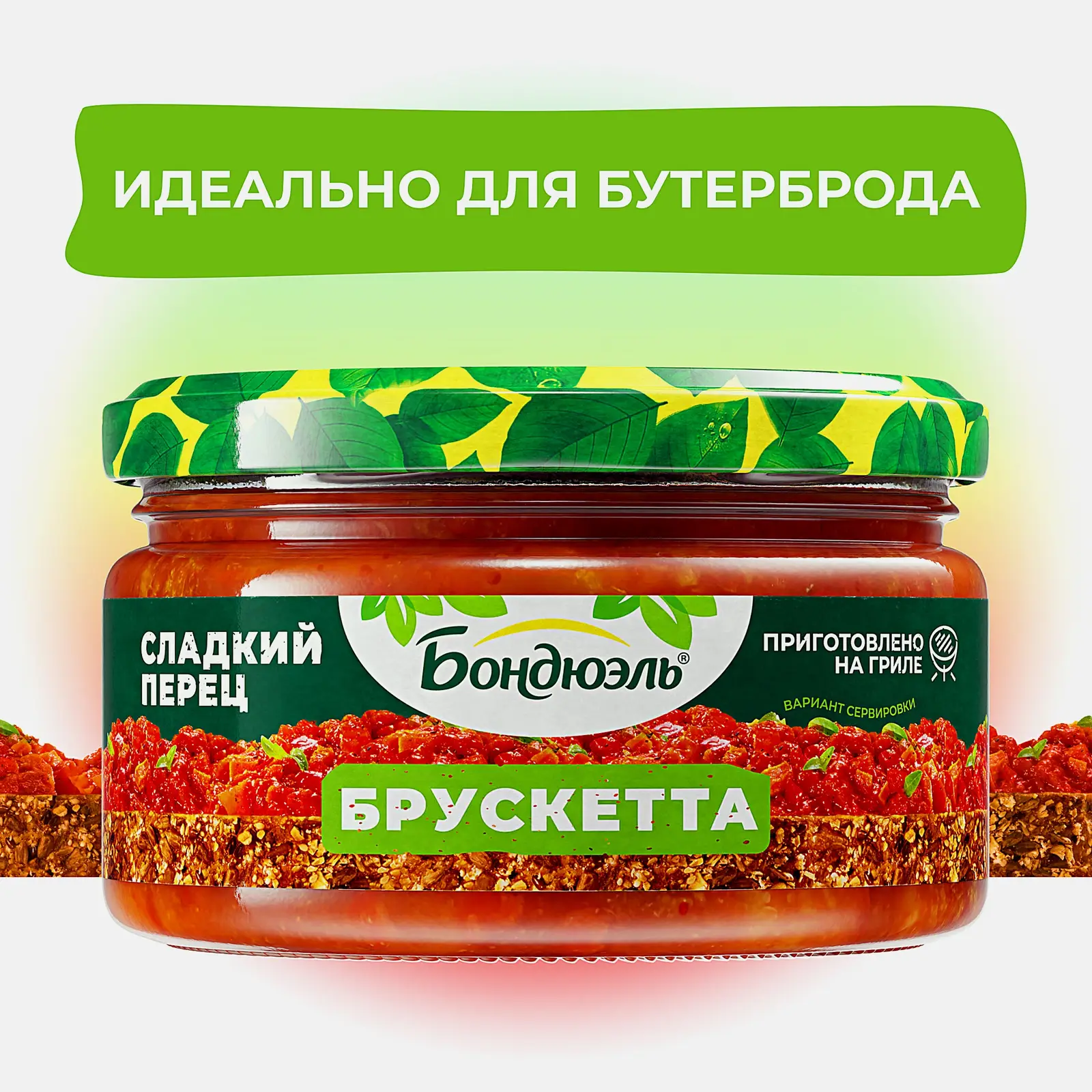 Брускетта Бондюэль Сладкий перец 220г
