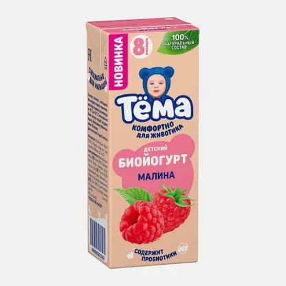 Биойогурт детский со вкусом малины Тема 2.5% 210г