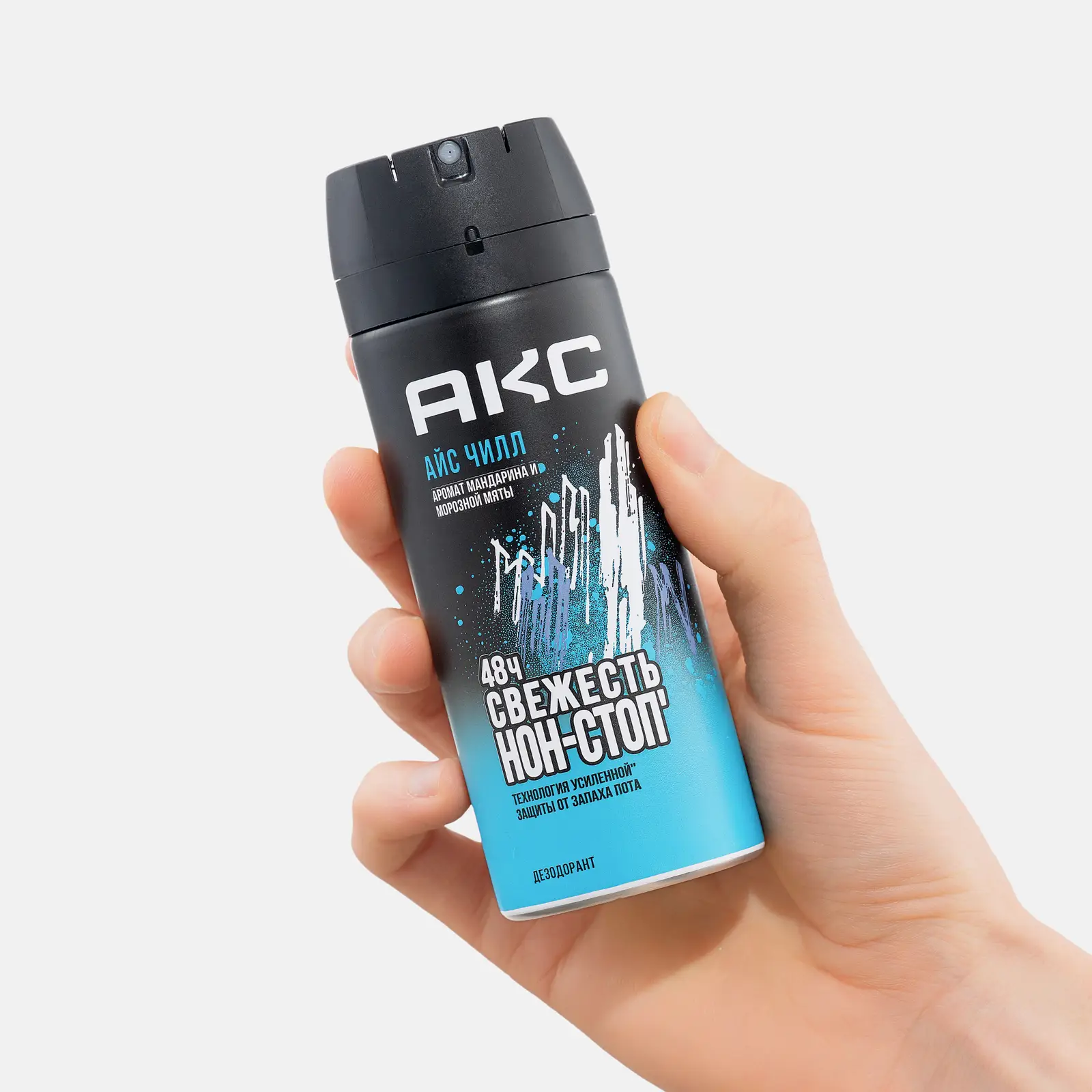 Дезодорант мужской Акс Айс Чилл парфюмированный защита от запаха пота 48 часов спрей 150мл