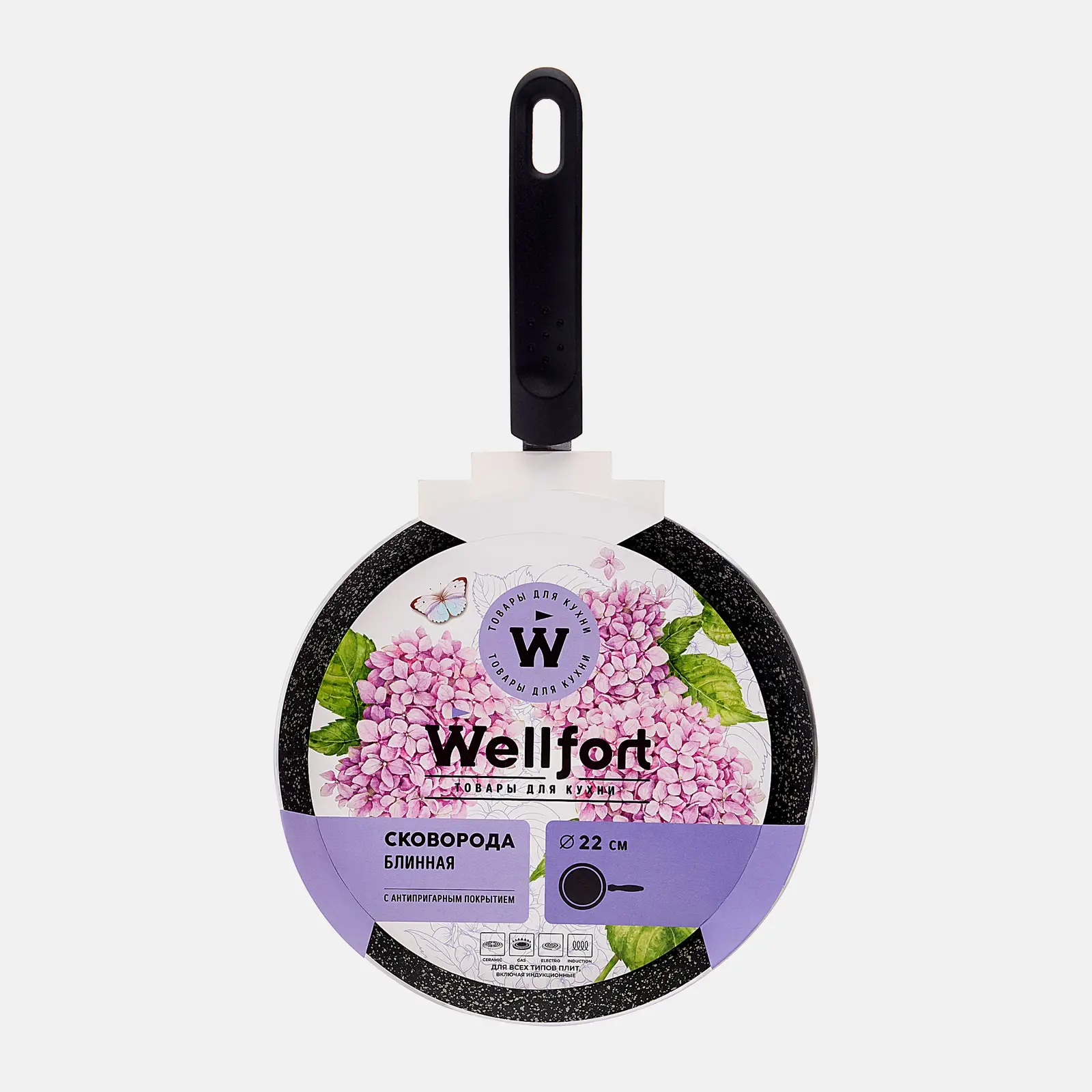 Блинная сковорода для индукции кованая аллюминиевая Wellfort 22см