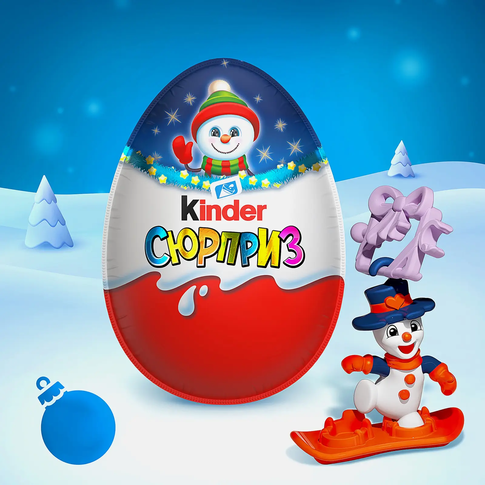Шоколадное яйцо Сюрприз с молочным слоем и игрушкой Kinder 20г в ассортименте - фото 2