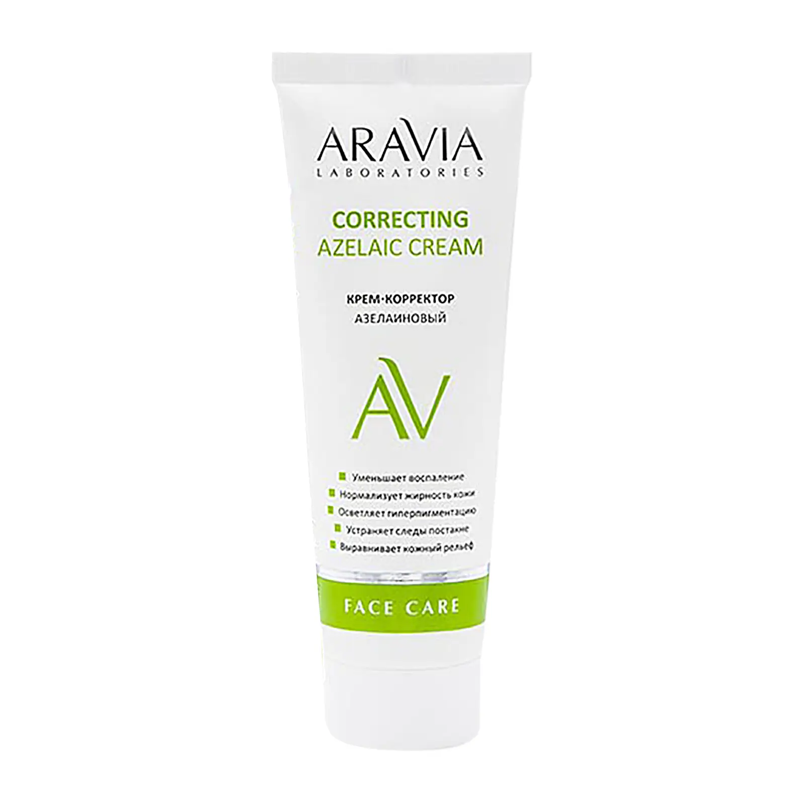 Крем-корректор Aravia Laboratories азелаиновый 50мл