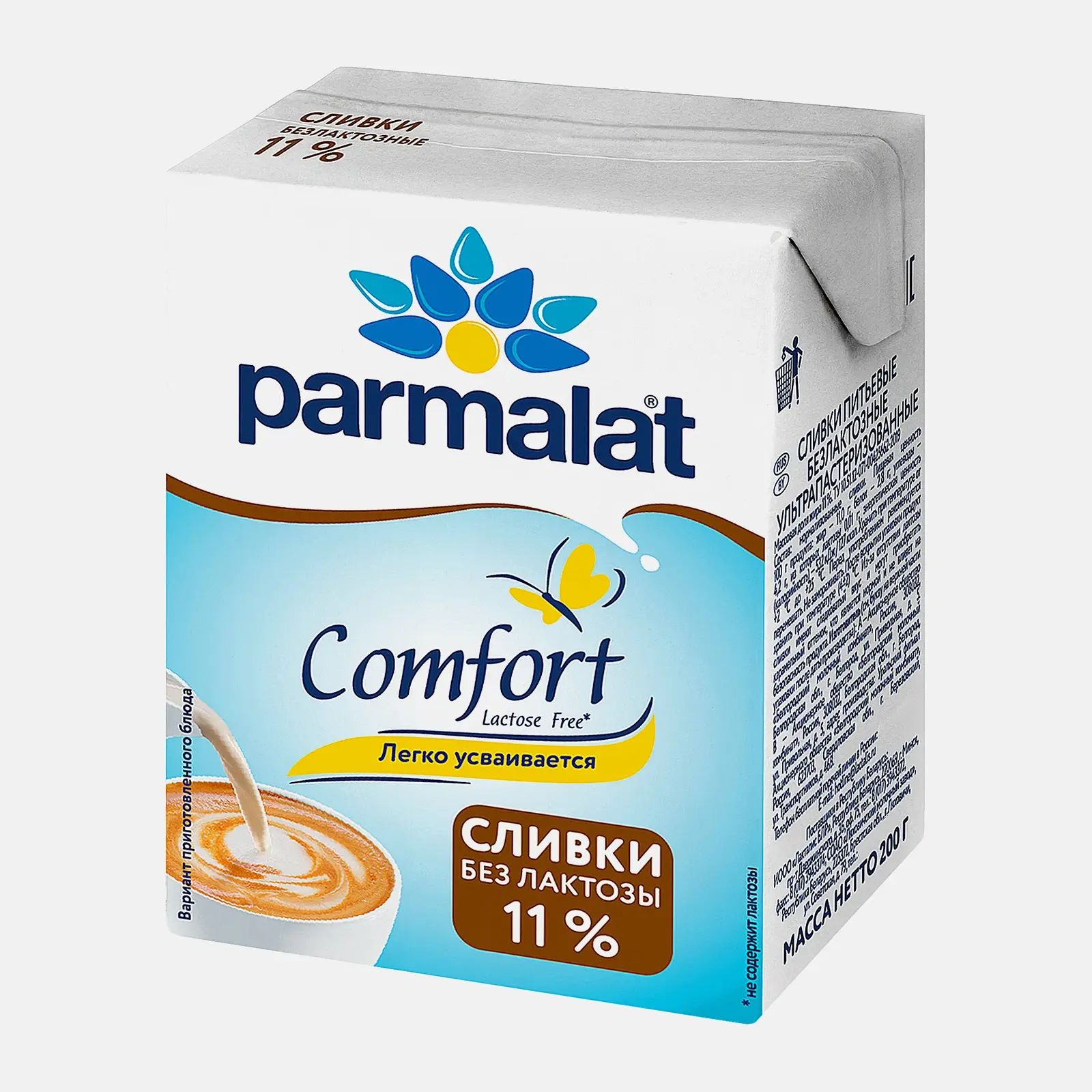 Сливки Parmalat безлактозные 11% 200г