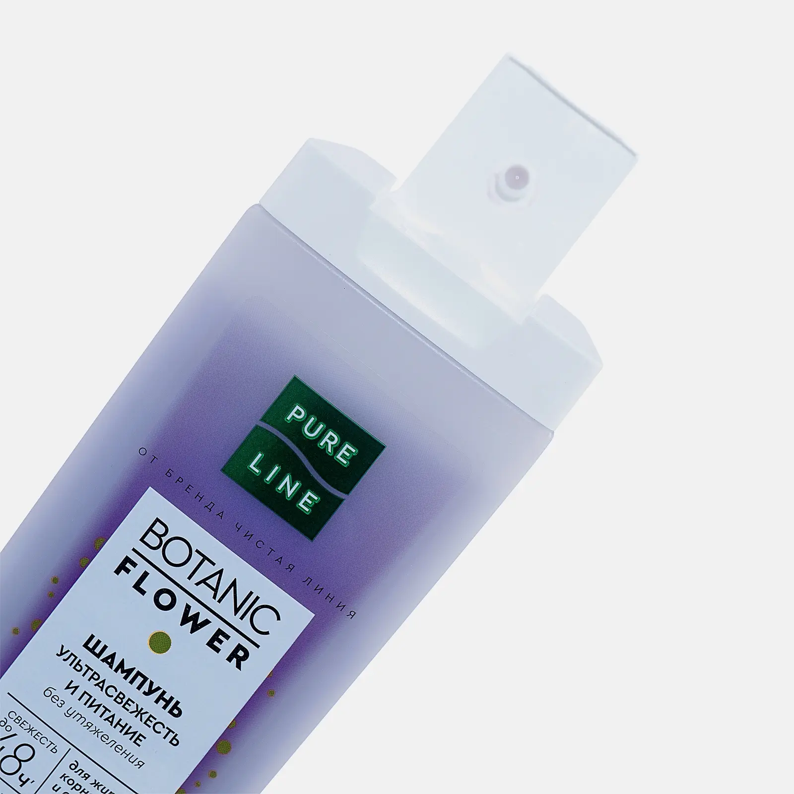 Шампунь для волос Pure Line Ультрасвежесть 400мл