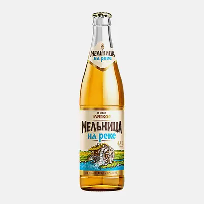 Пиво Мельница на реке светлое фильтрованное пастеризованное 4.5% 450мл