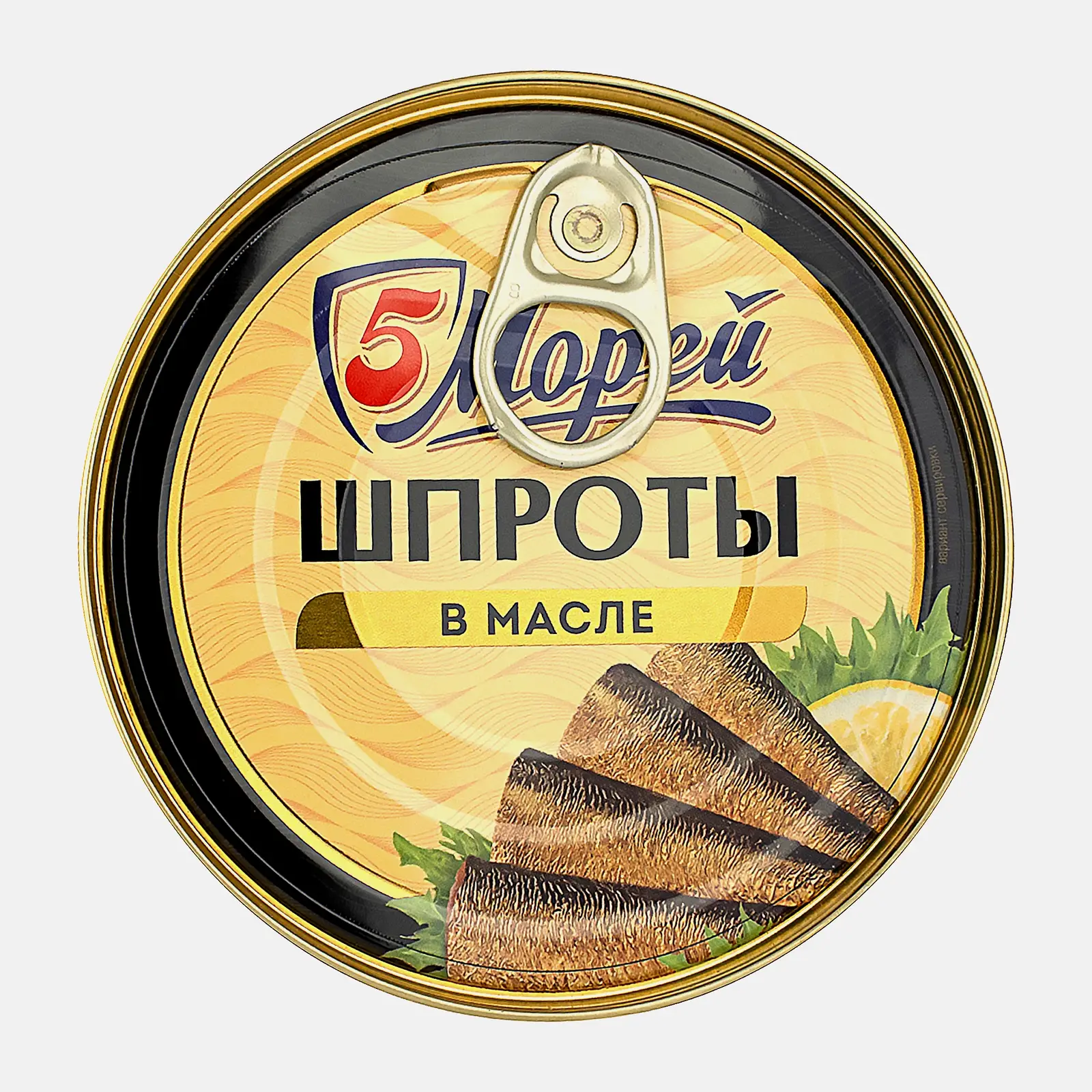 Шпроты 5 Морей Рижские из балтийской кильки в масле 160г